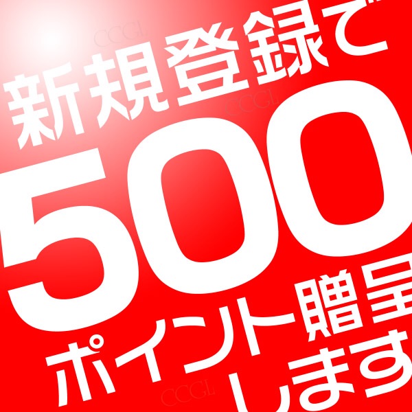 画像: 新規登録で500ポイント（コーチ全品対象）を贈呈中！